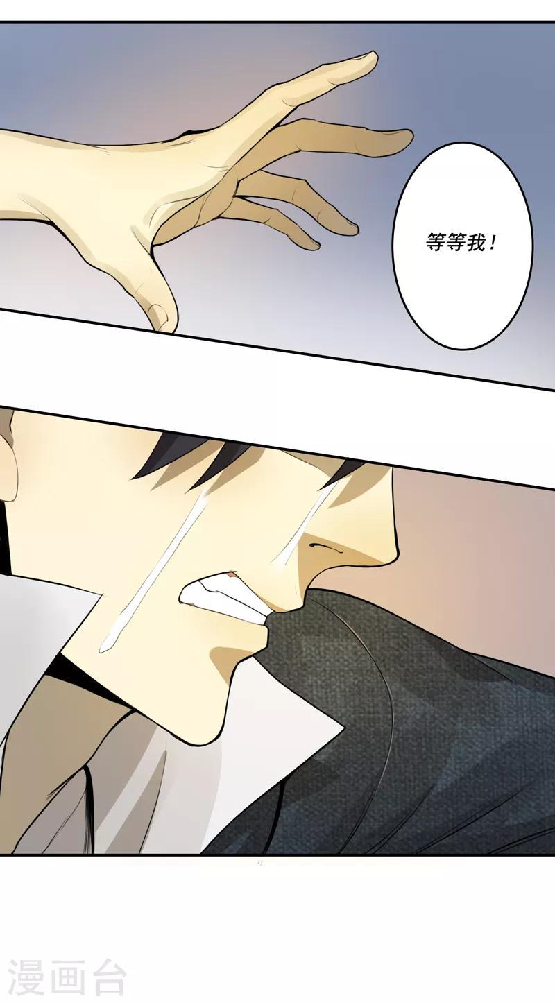 第48话4