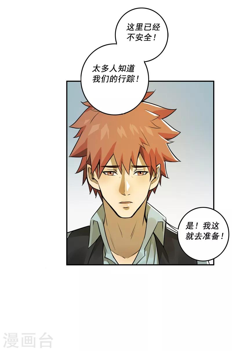 第48话14