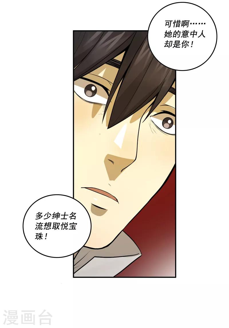 第55话15