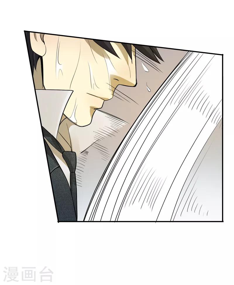 第47话11
