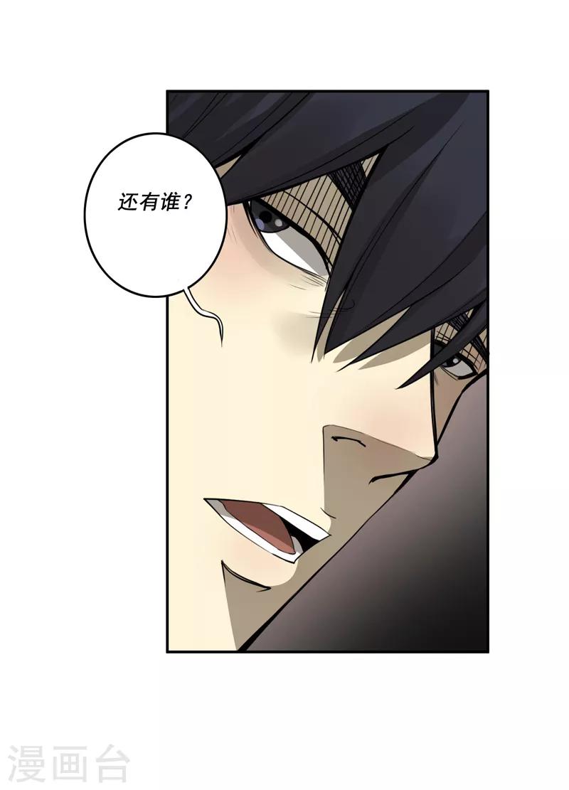 第32话18