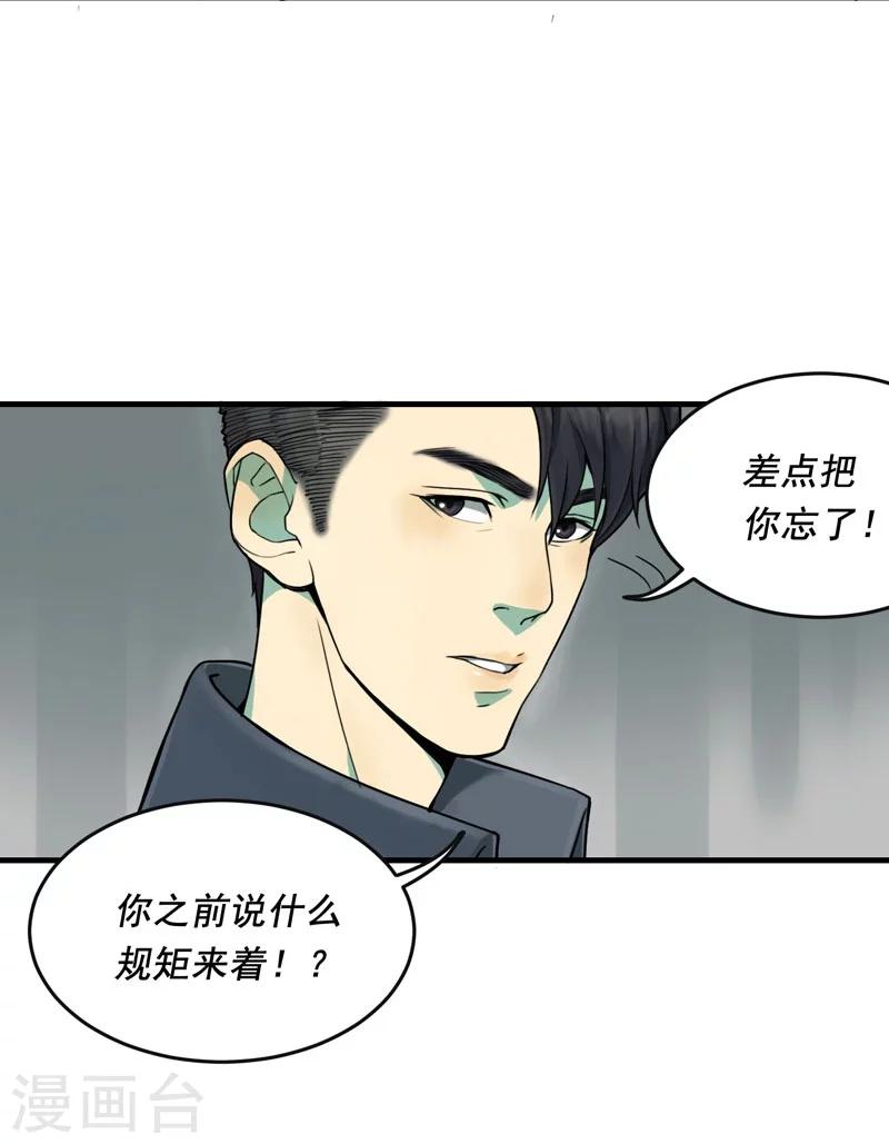 第1话34