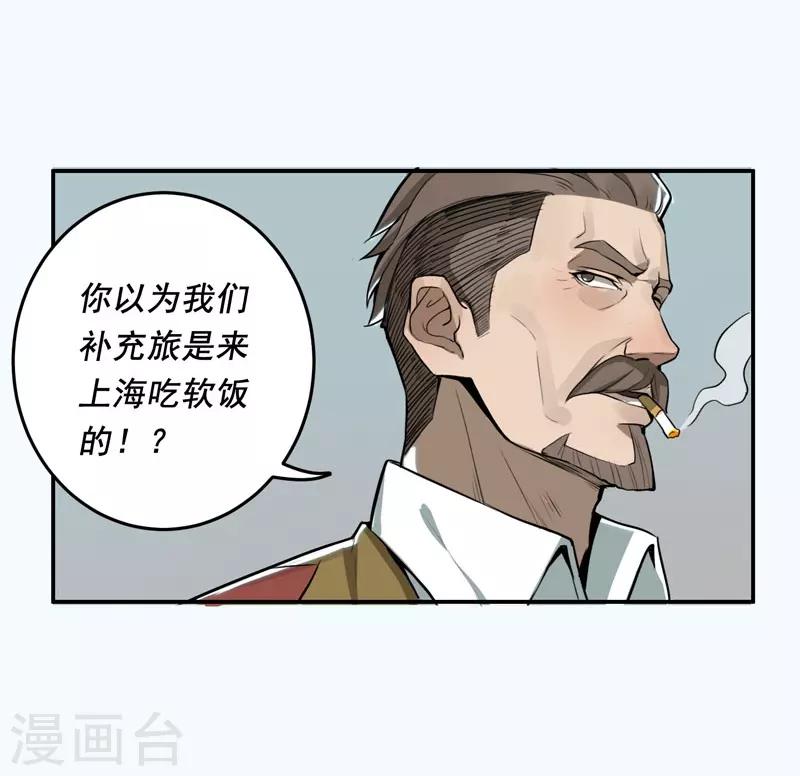 第9话9