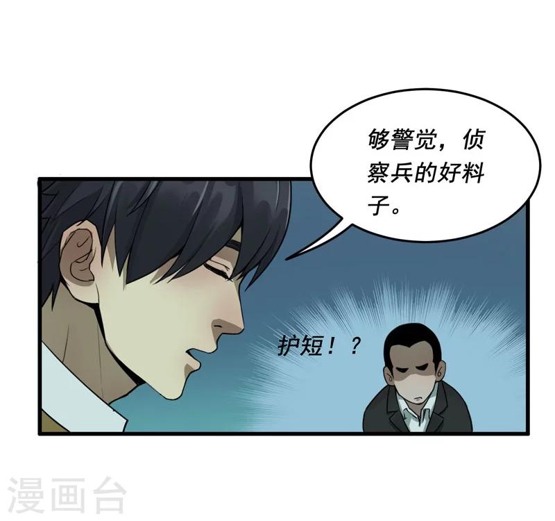 第5话6
