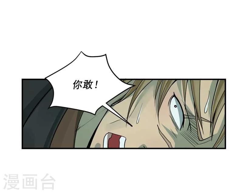 第2话22