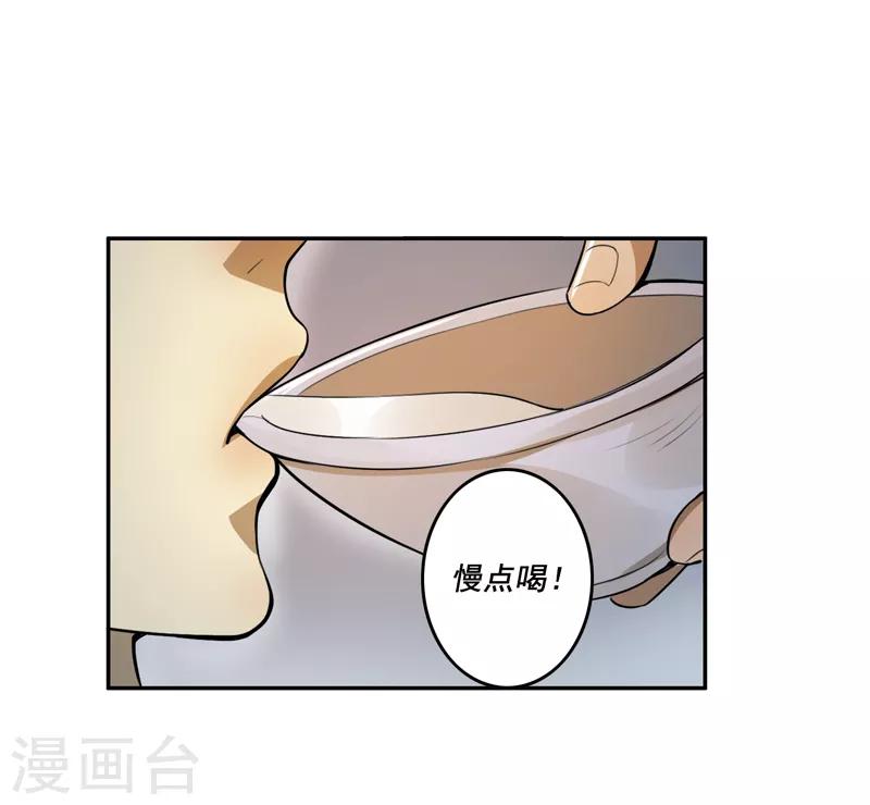第39话17