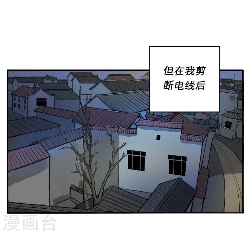 第3话27