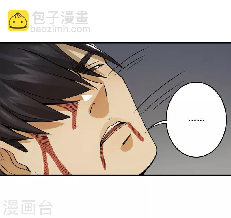第52话16