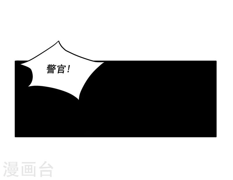 第4话24