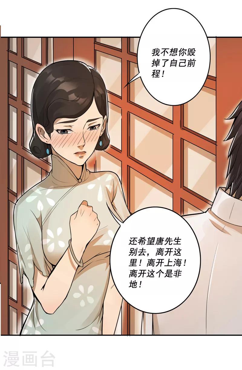 第35话13
