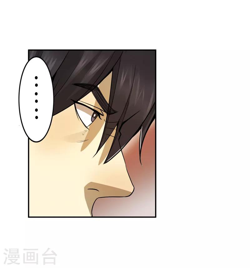第45话14