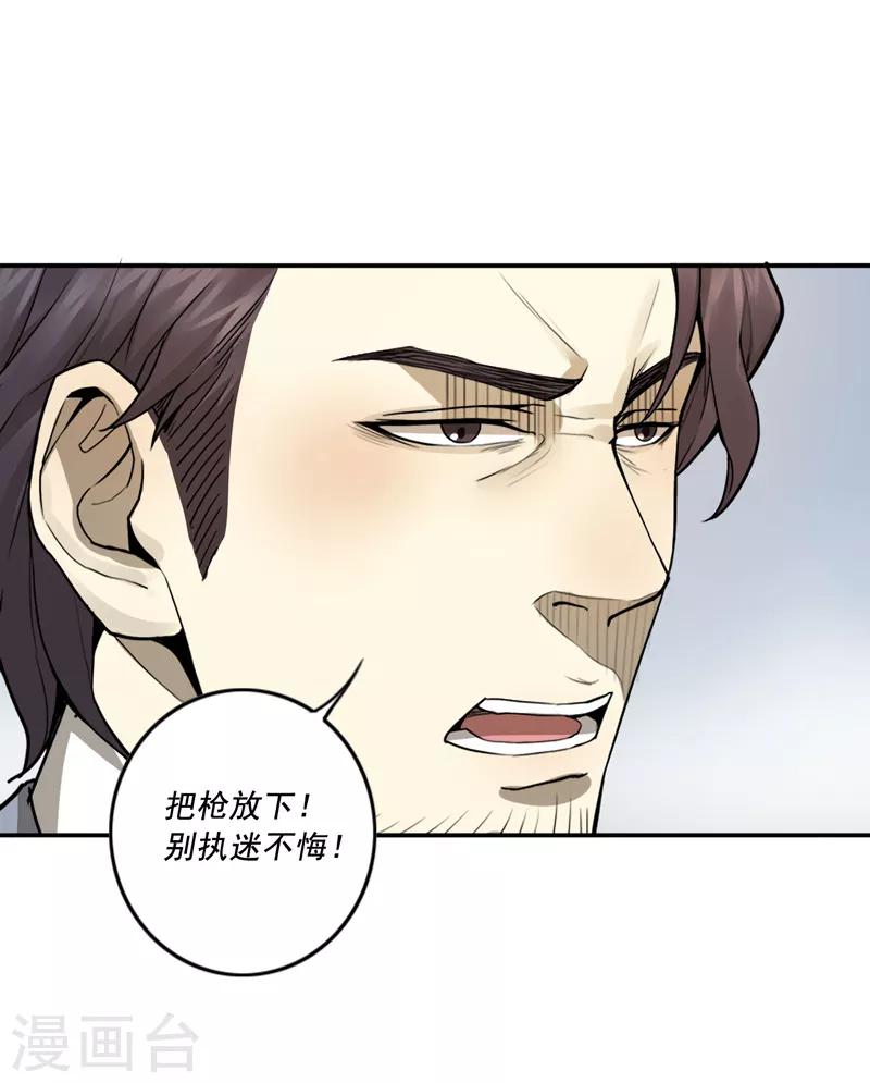 第23话14