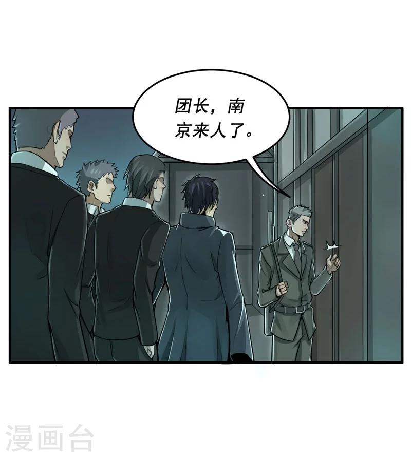 第4话3