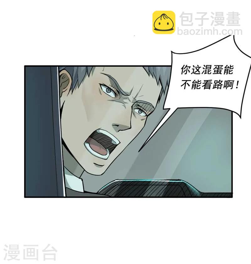第3话9