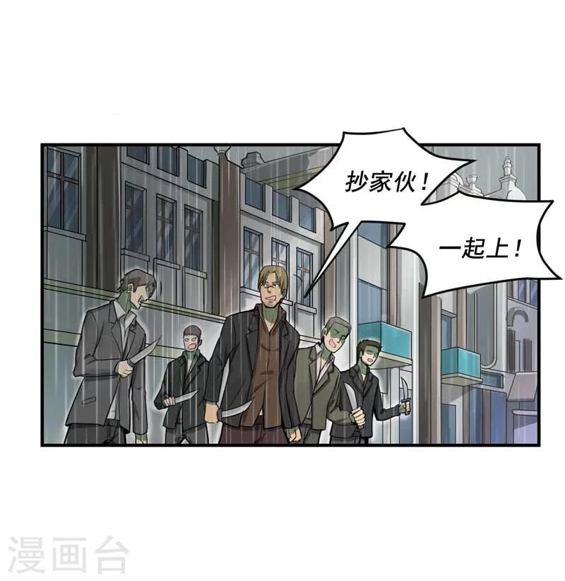 第2话13
