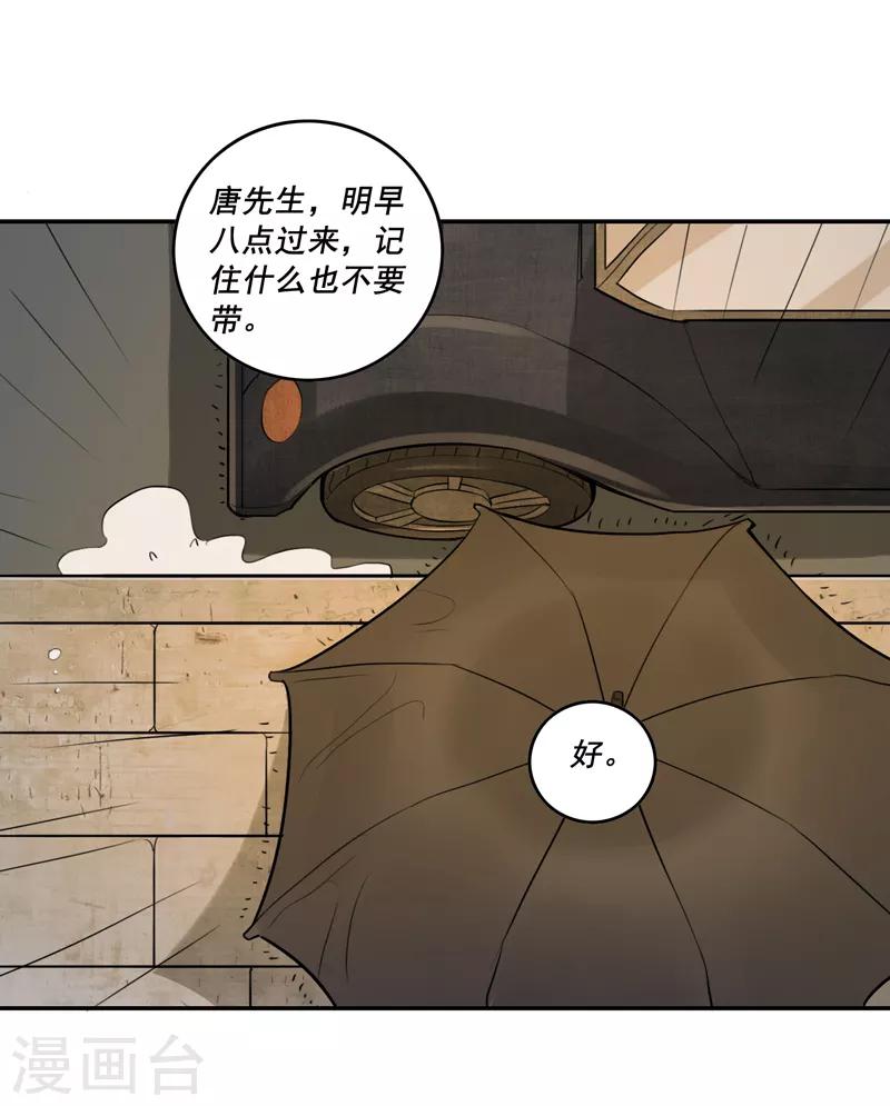 第56话19