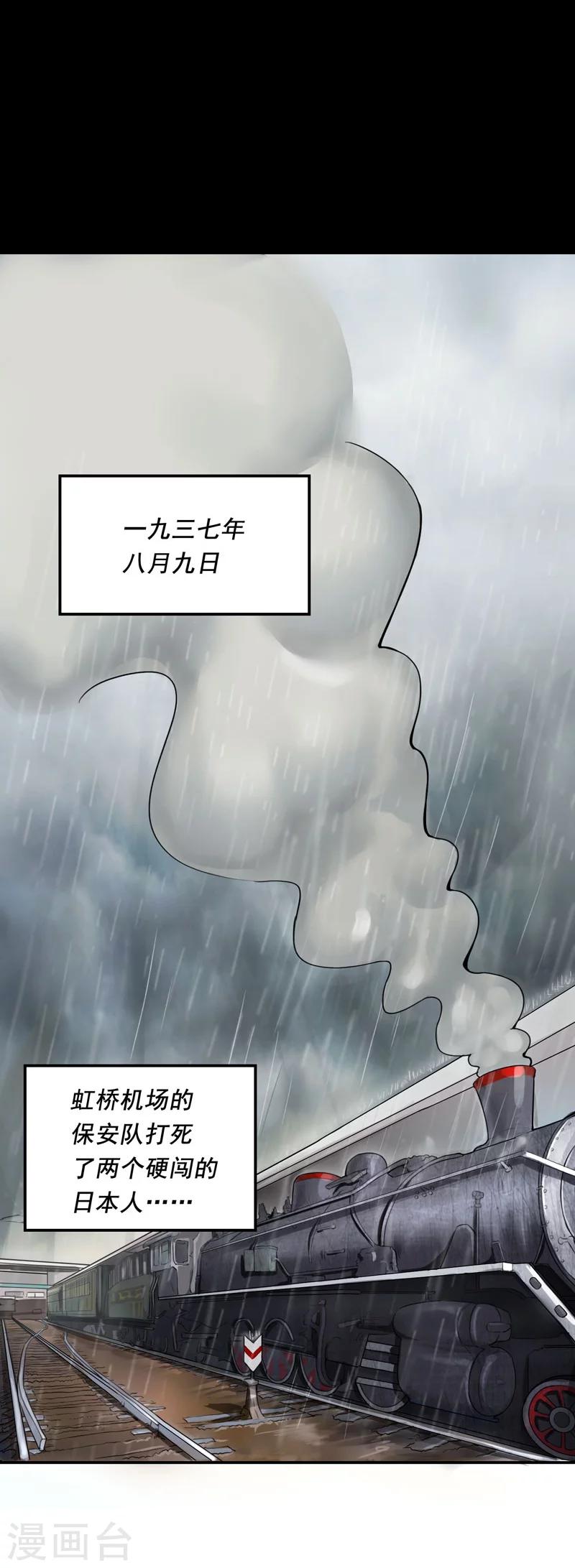 第1话4