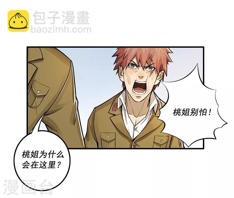 第14话2