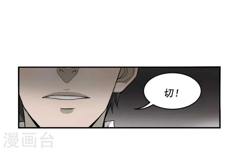 第2话20