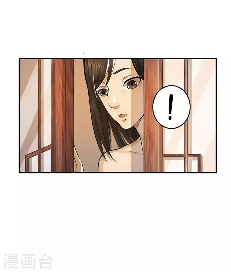 第31话3