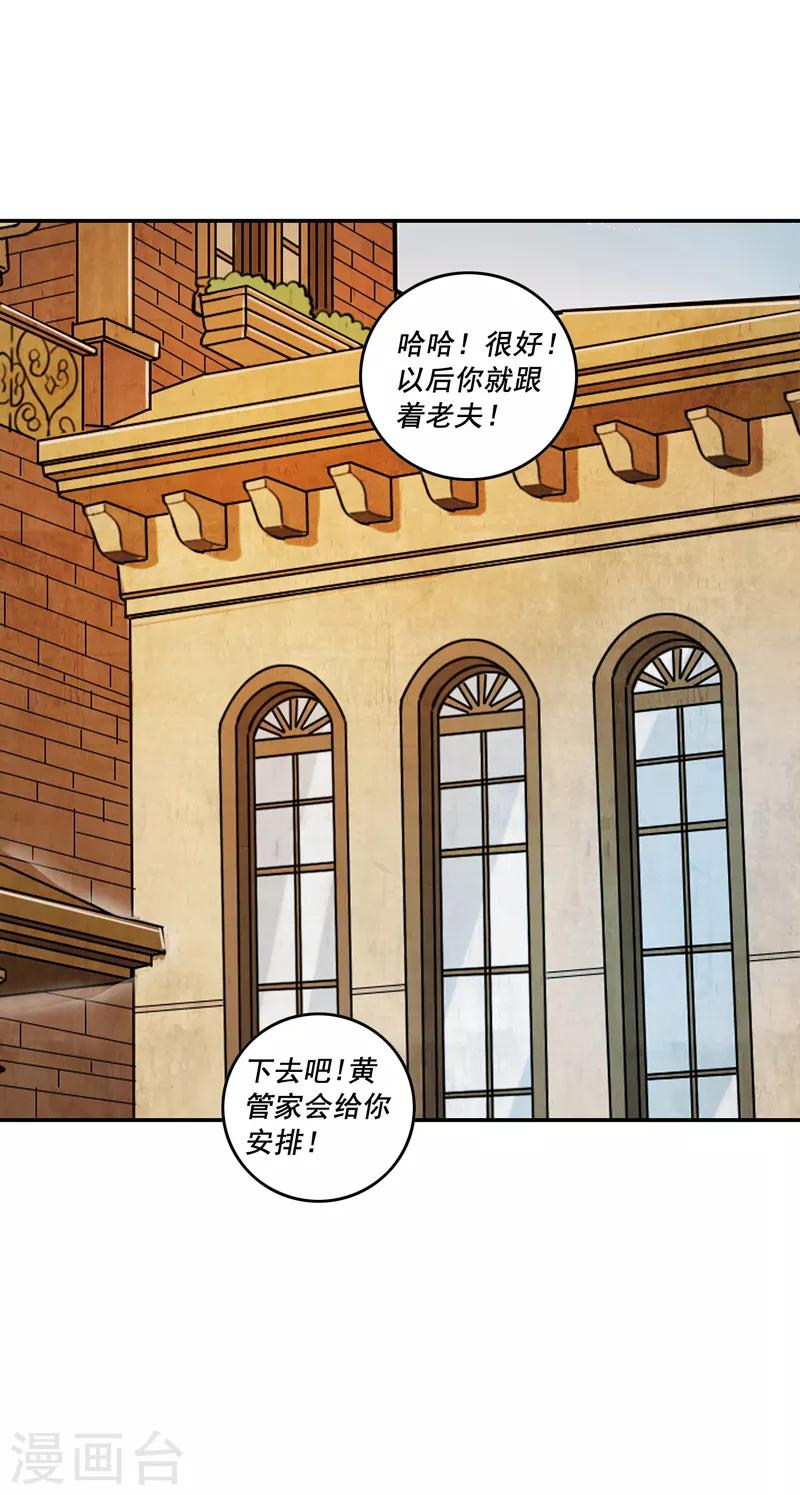 第56话17