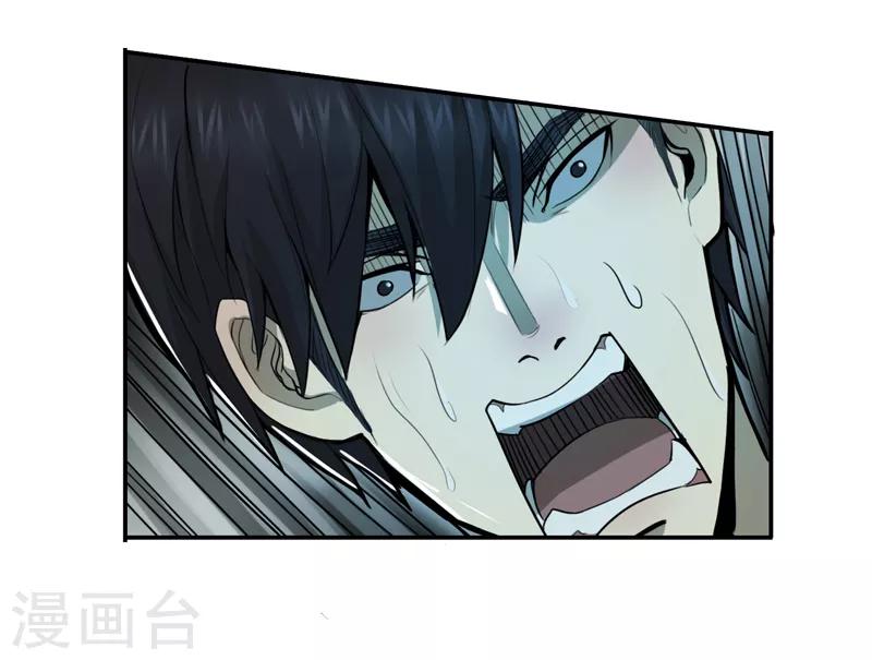 第38话12