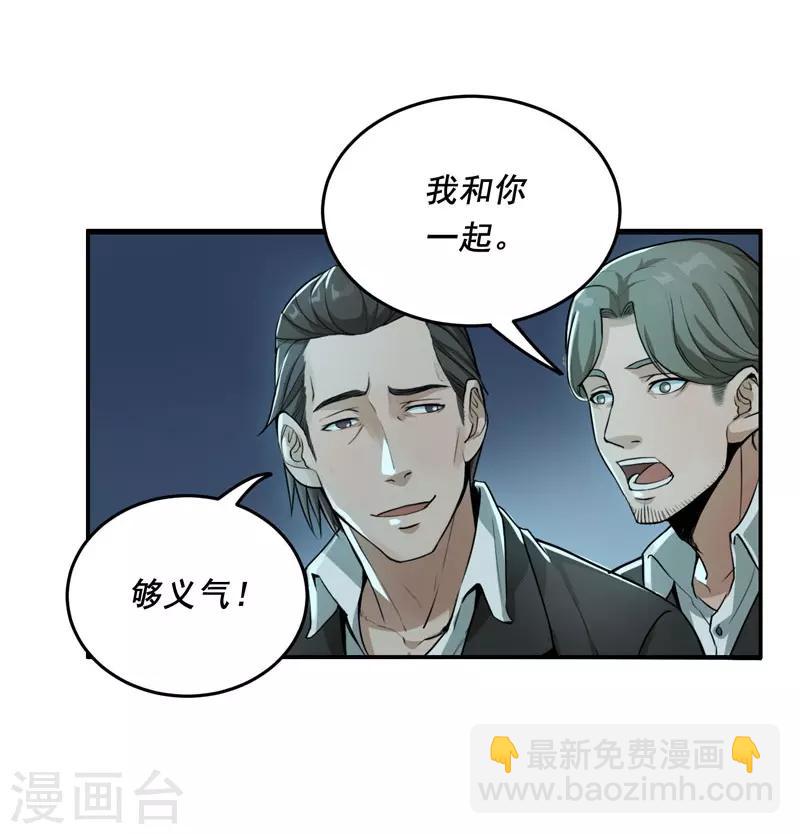第8话18