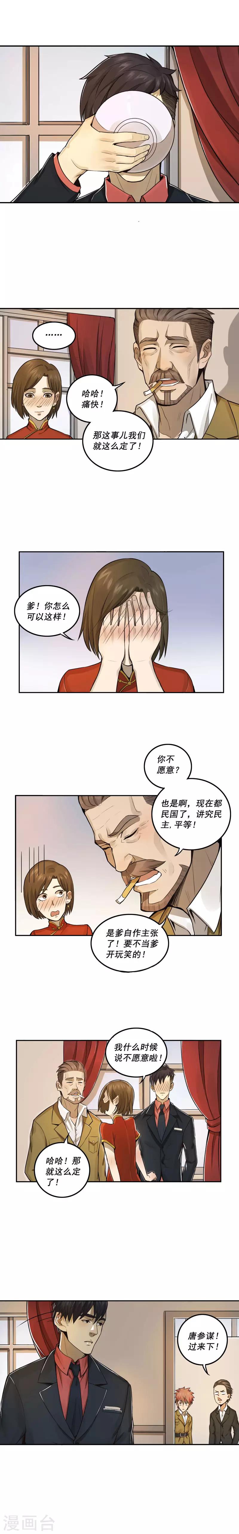 第19话1