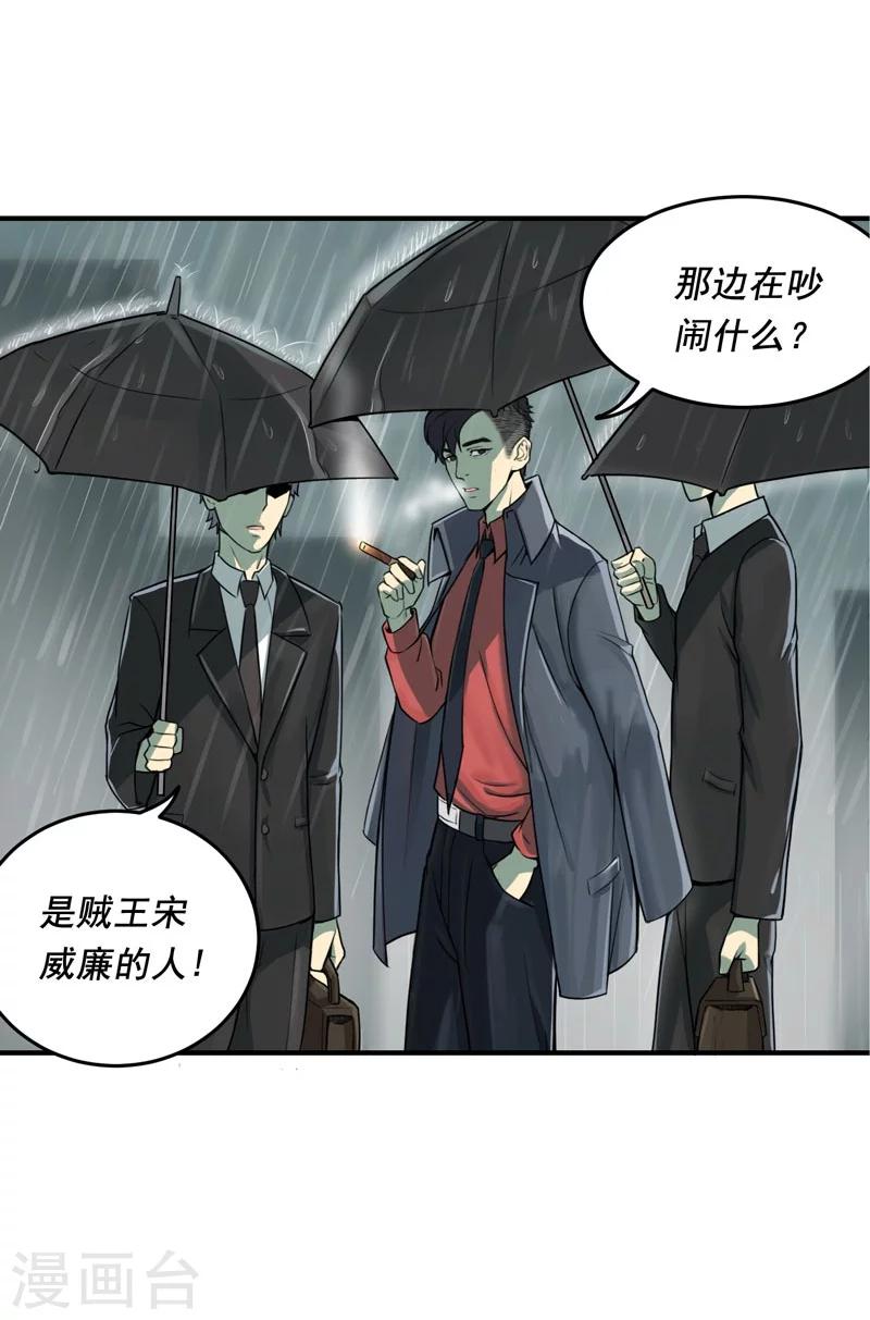第1话15