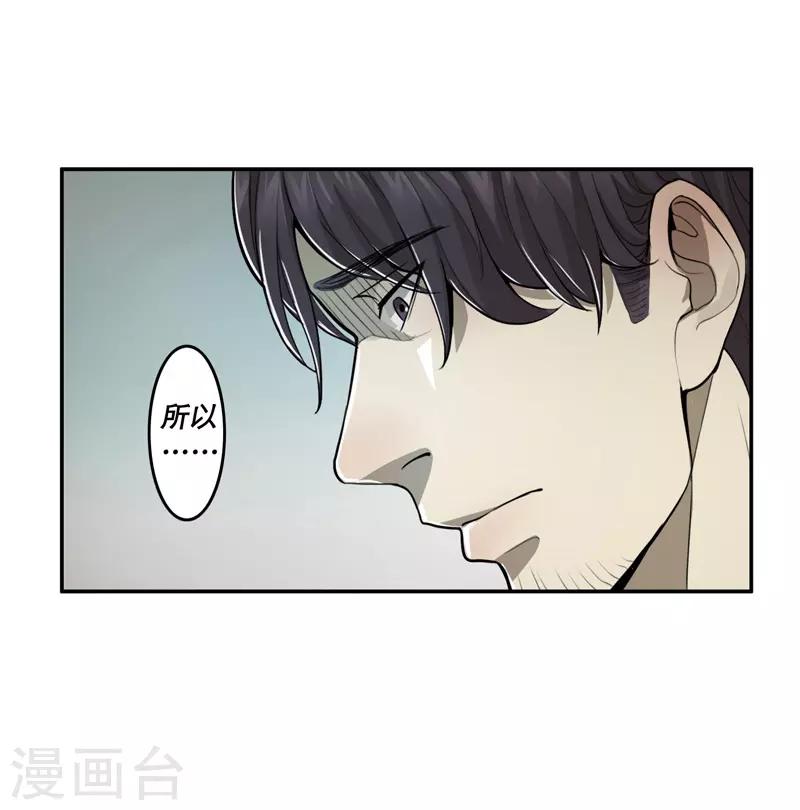 第28话19