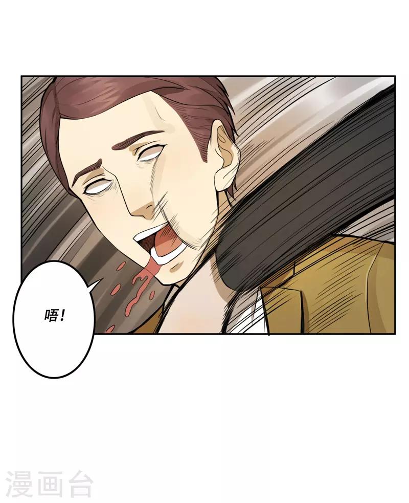 第25话19