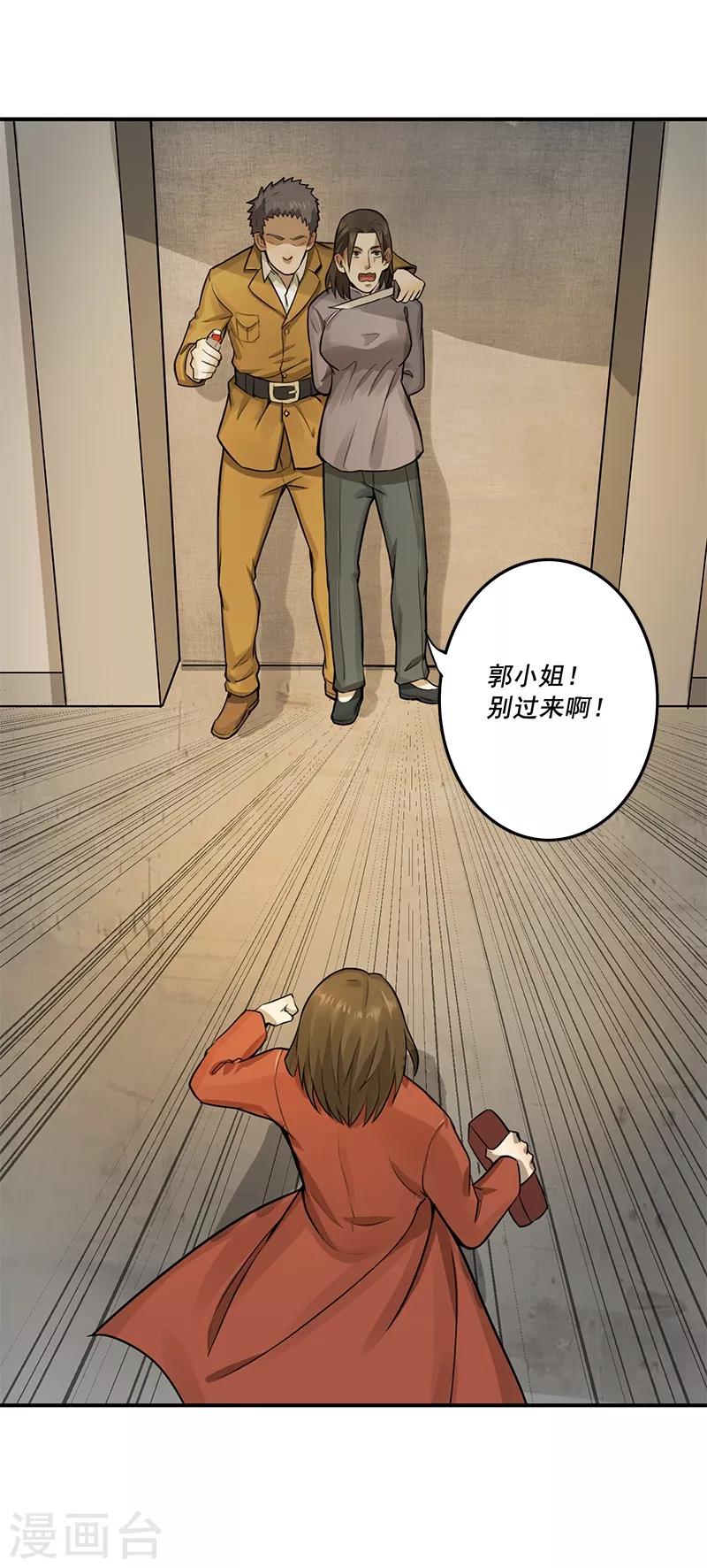 第15话2