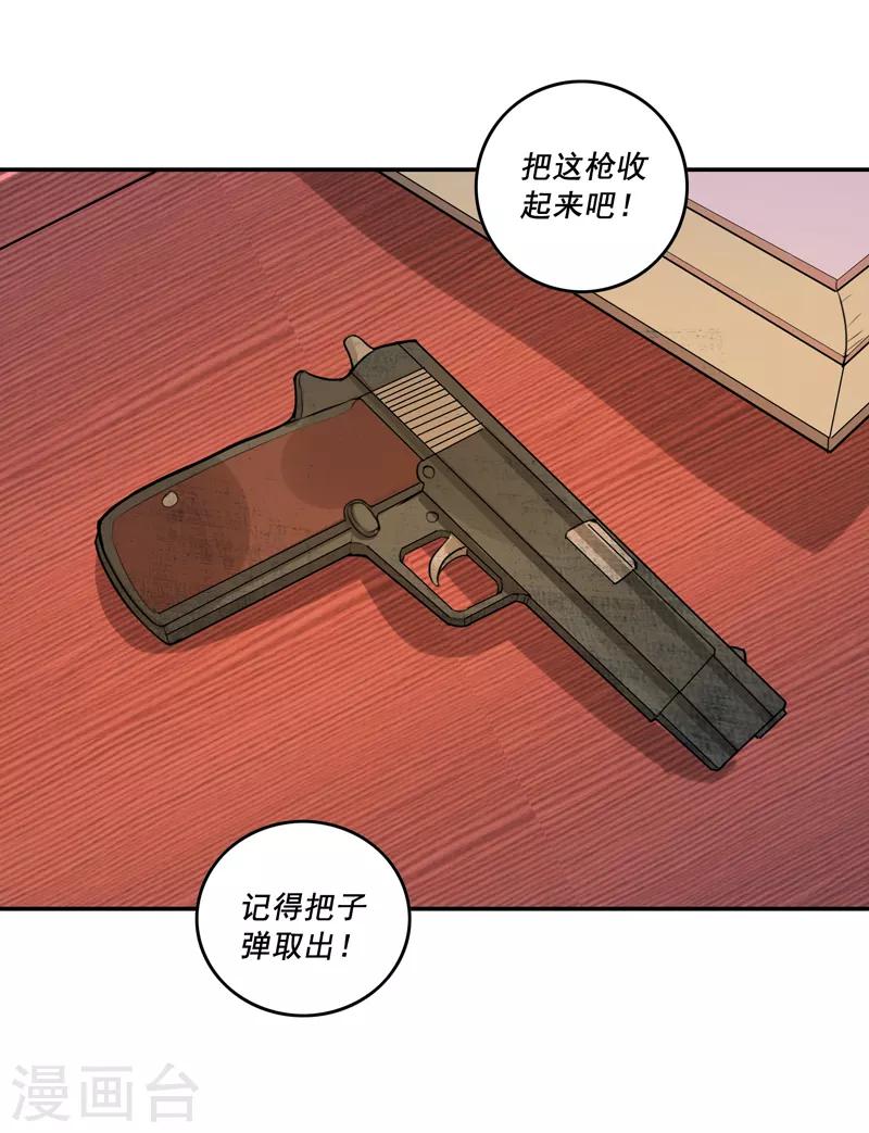 第56话24