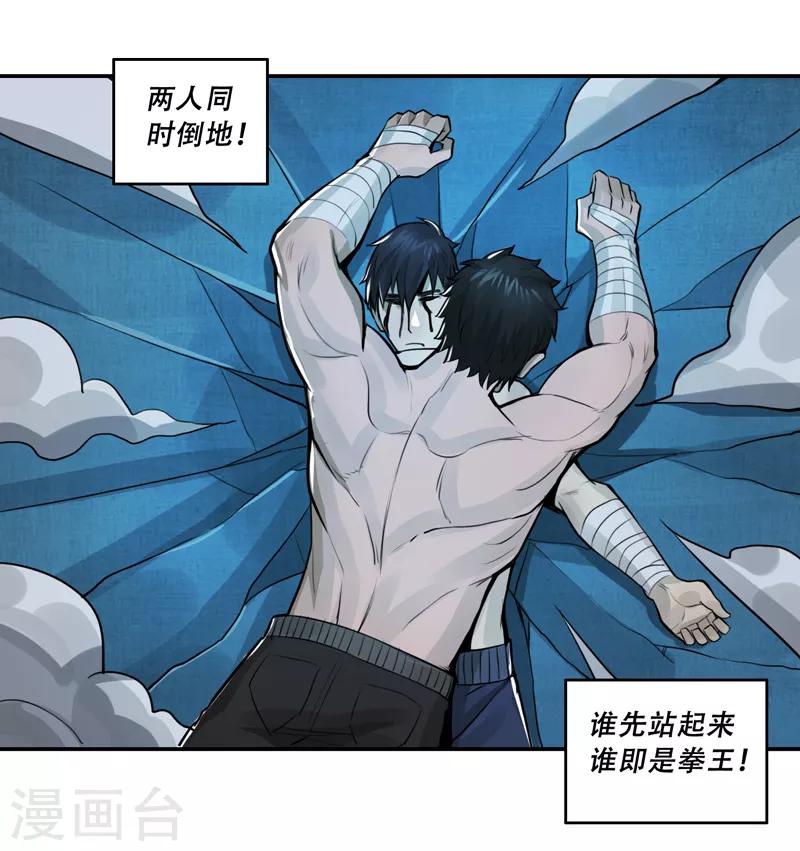 第51话18