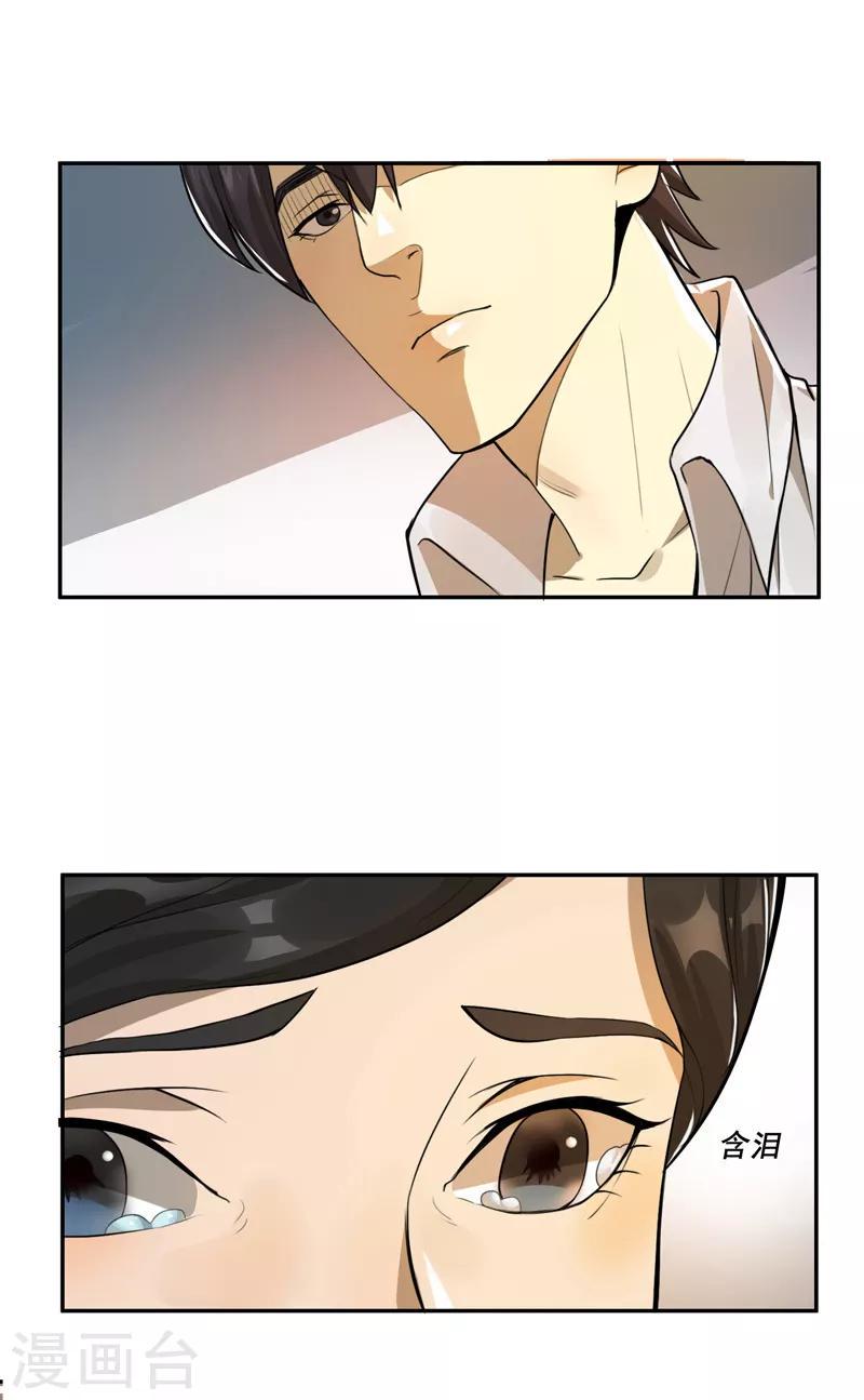 第35话14