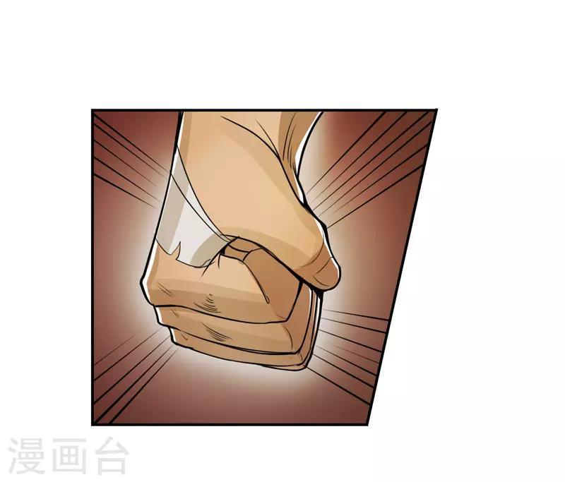 第50话19