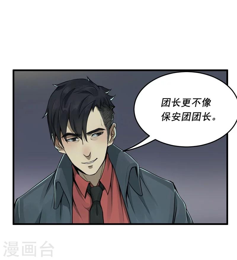 第4话15
