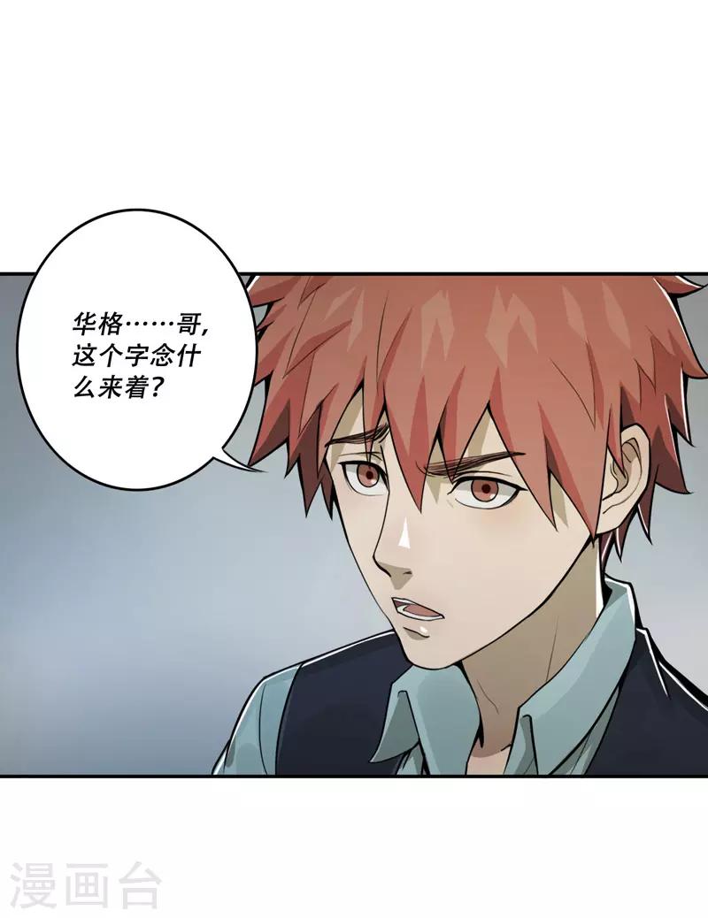 第28话2