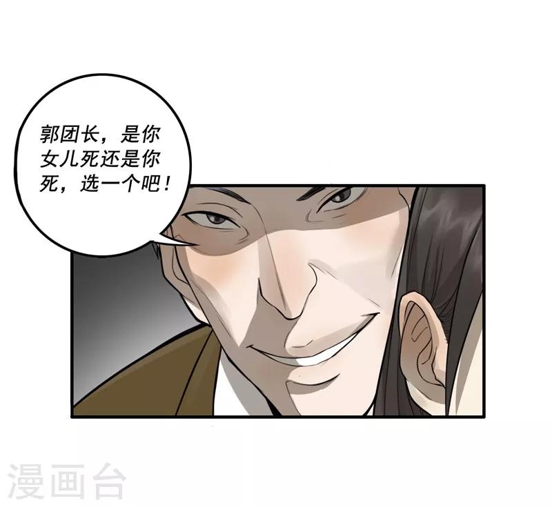 第14话18