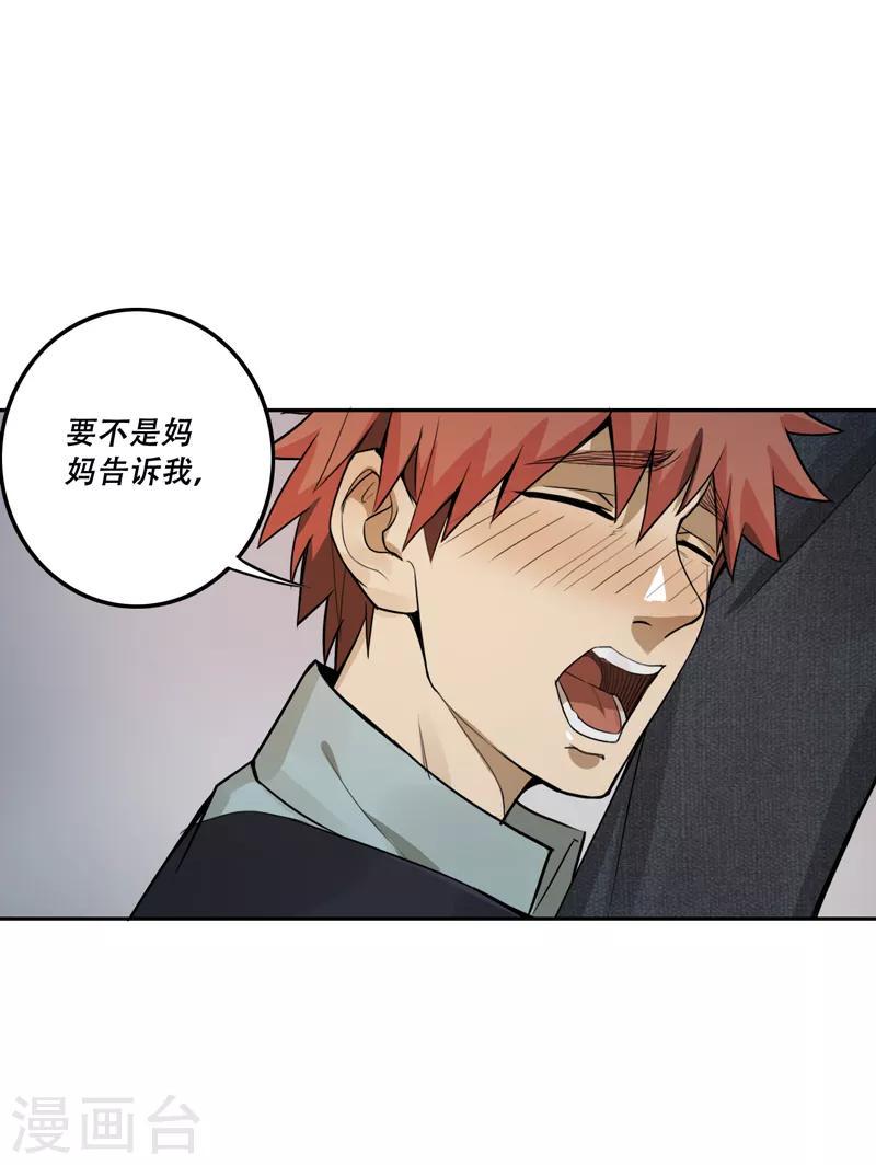 第24话15