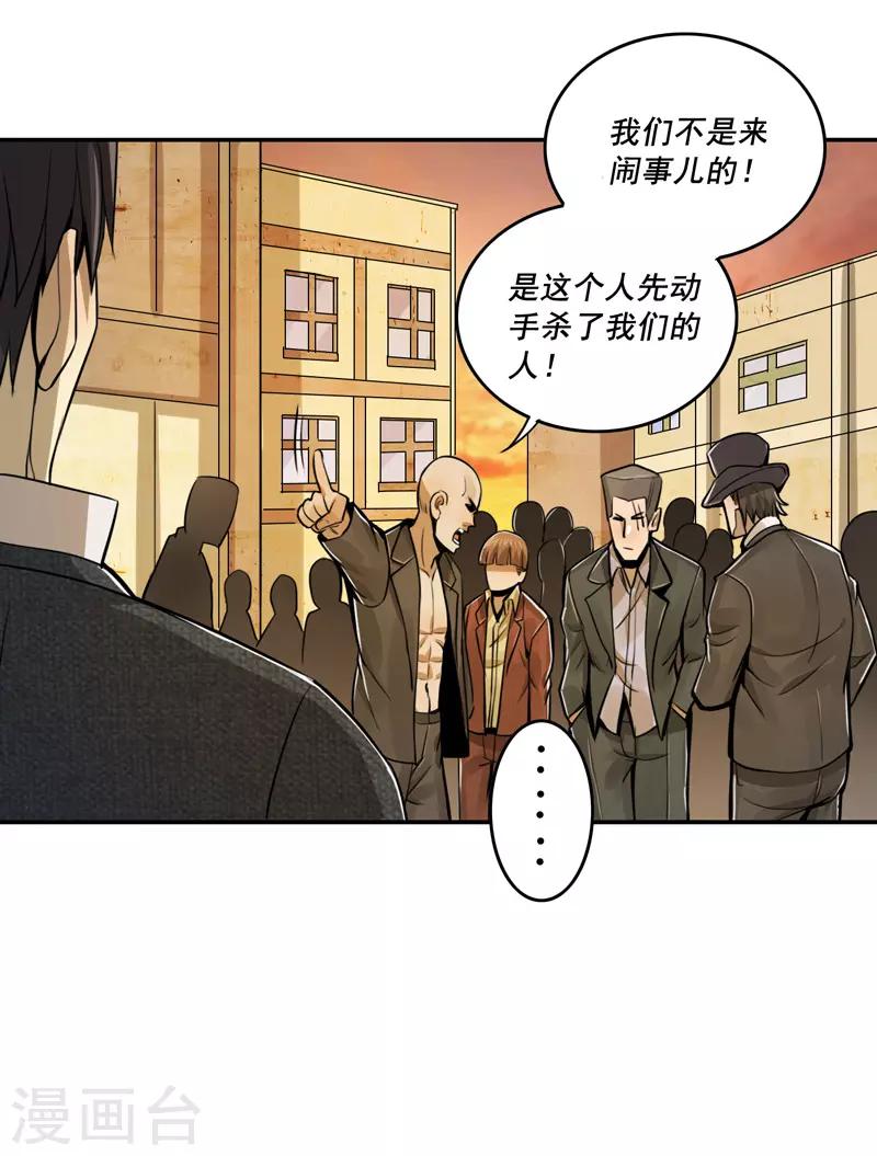 第46话19
