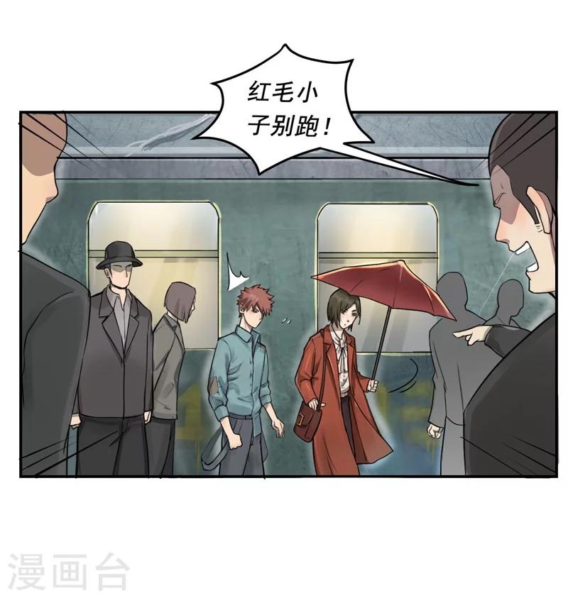 第1话10