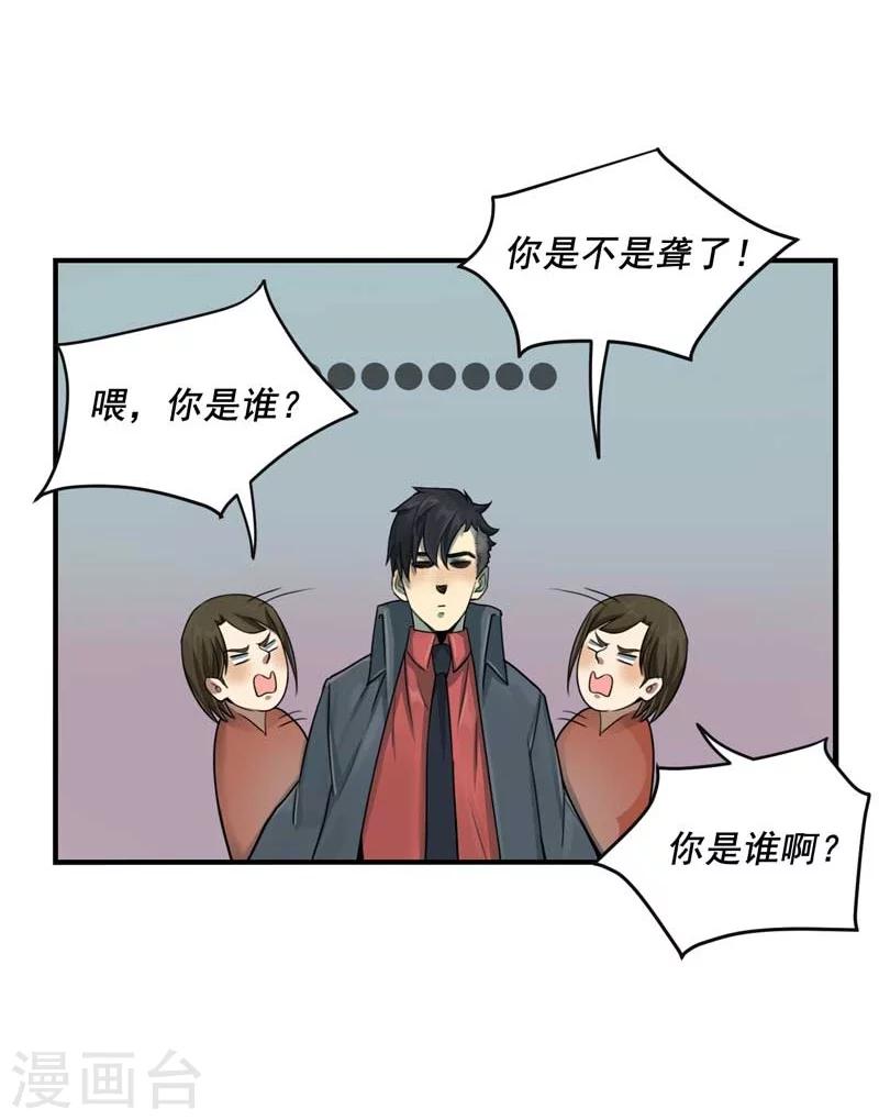 第2话32