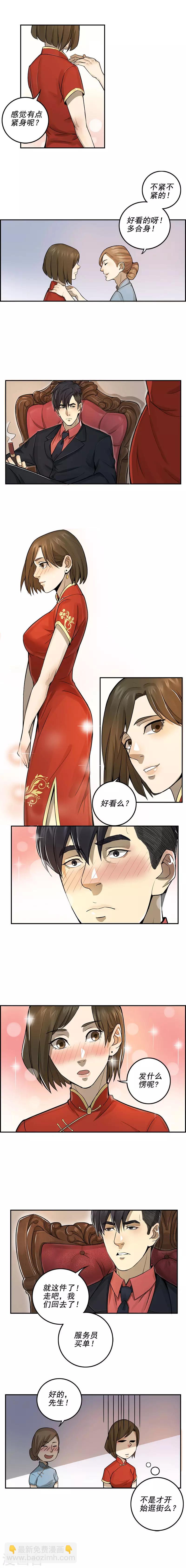 第17话4