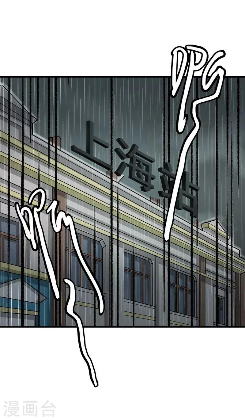 第2话28