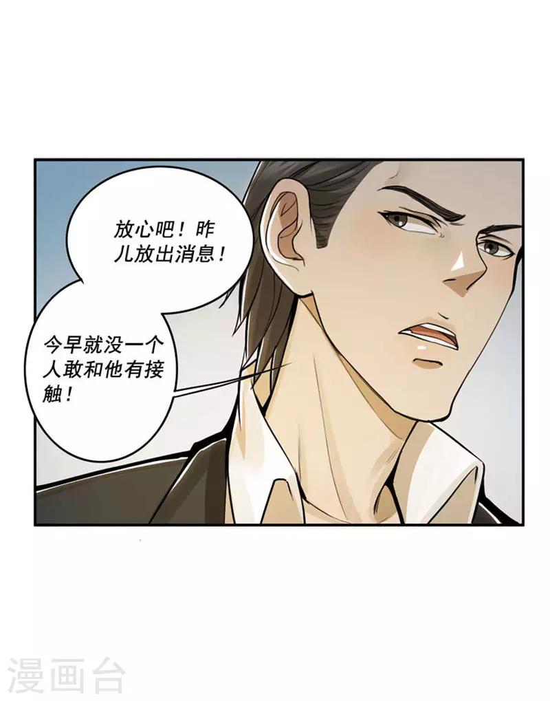 第31话16