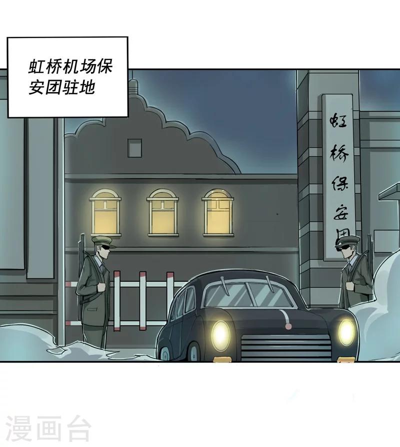第4话1