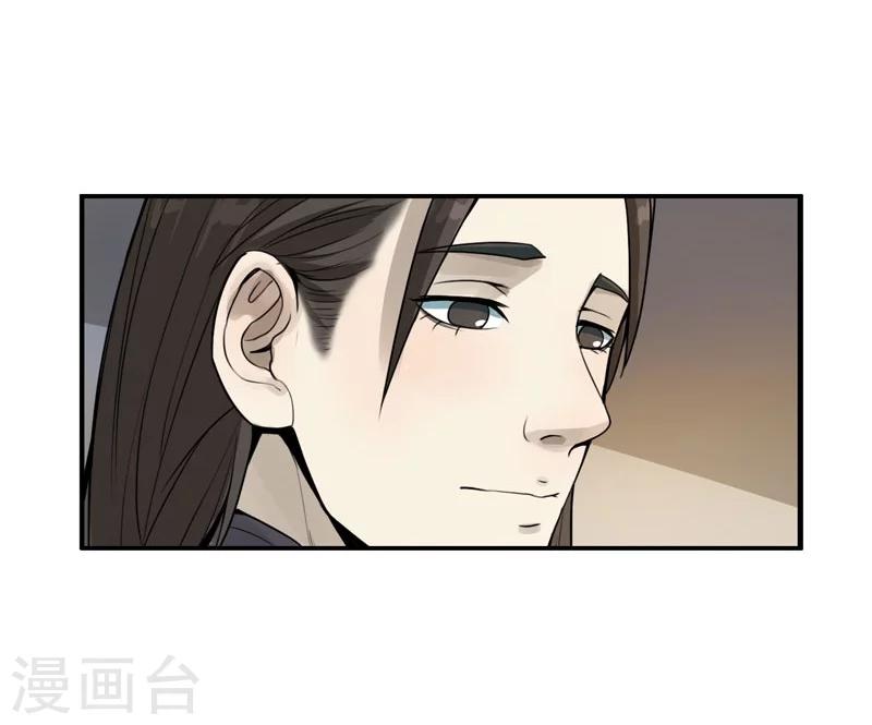 第7话19