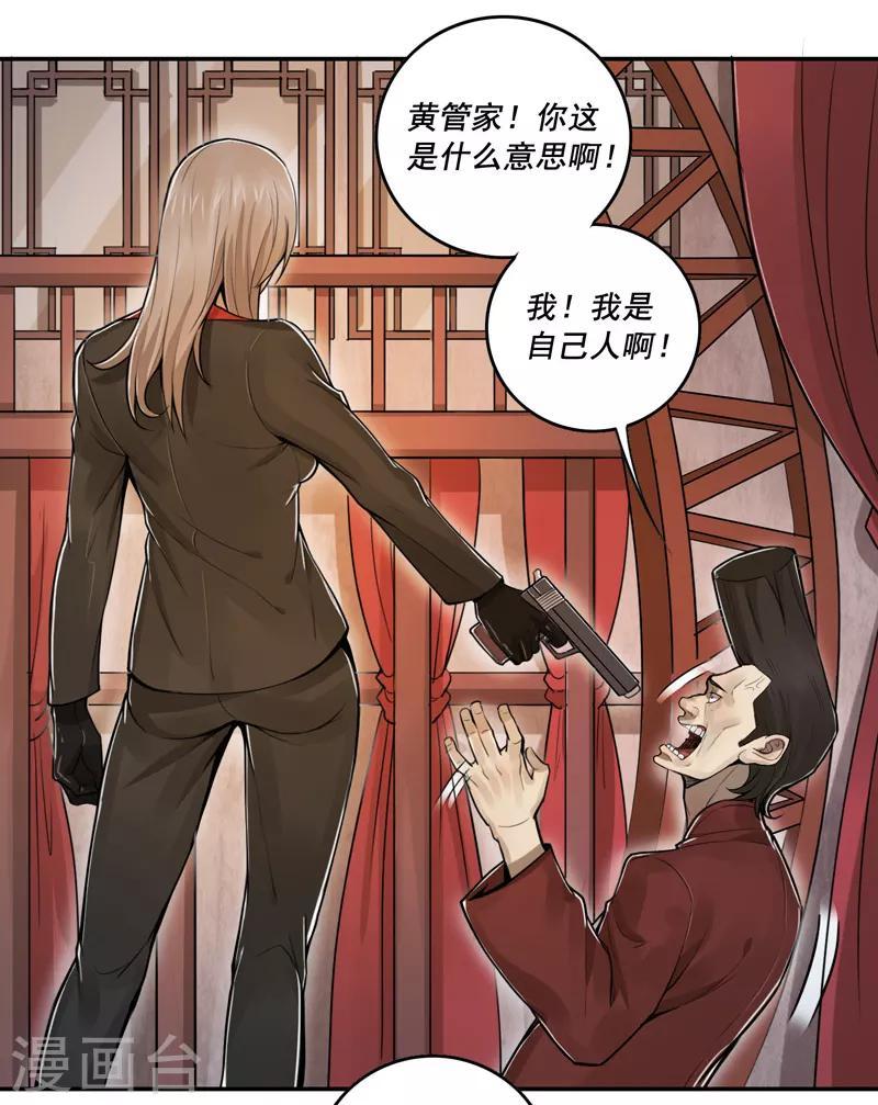 第41话12
