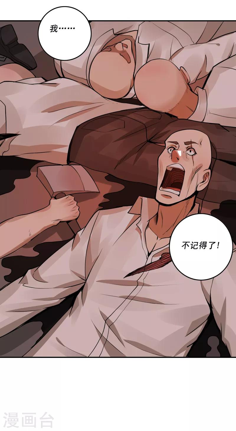 第48话11